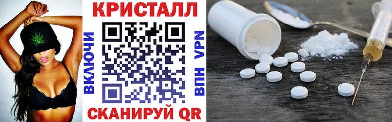 где купить наркотик  Старица  АМФЕТАМИН VHQ 