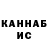 Гашиш hashish Twinkle Ponomarev