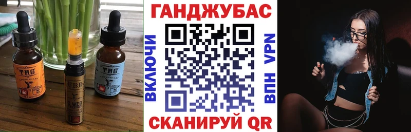 Canna-Cookies марихуана  где продают   Старица 