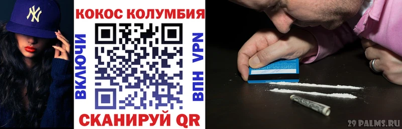 MEGA ссылки  Старица  КОКАИН 97% 