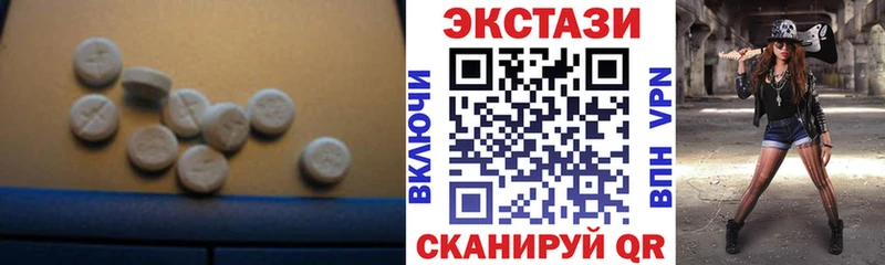 Экстази таблы Старица