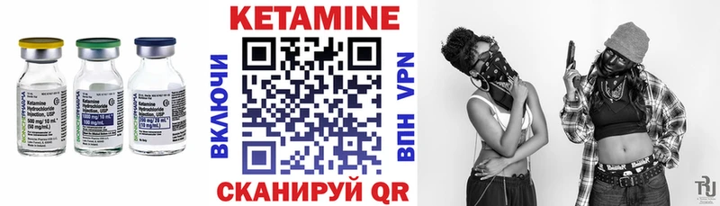 кракен зеркало  наркота  Старица  КЕТАМИН ketamine 