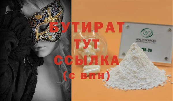 MDMA Premium VHQ Белокуриха