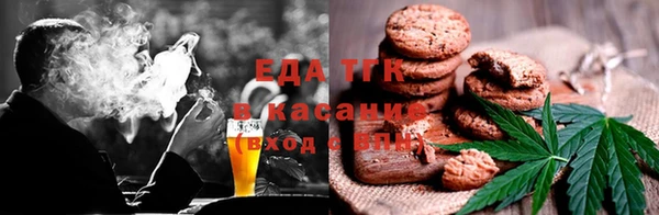 дистиллят марихуана Беломорск