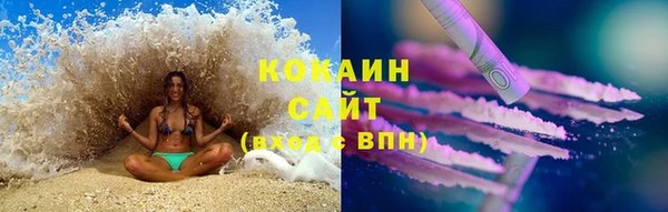 COCAINE Покров