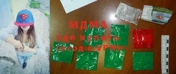 гашиш Богородск