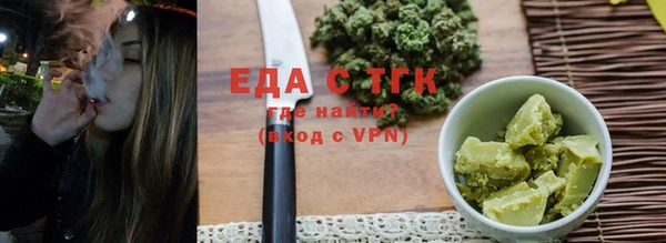 дистиллят марихуана Беломорск