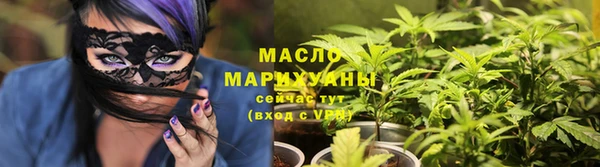 сатива Покровск
