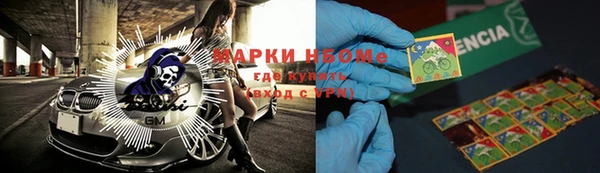 мефедрон VHQ Белоозёрский