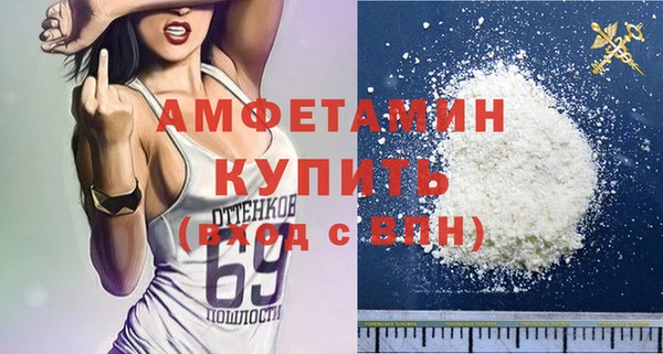 MDMA Premium VHQ Белокуриха