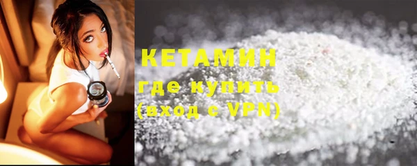 MDMA Premium VHQ Белокуриха