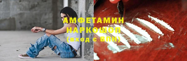 мефедрон VHQ Белоозёрский