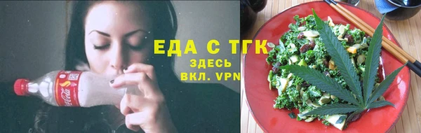 мефедрон VHQ Белоозёрский