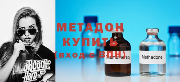 дистиллят марихуана Беломорск