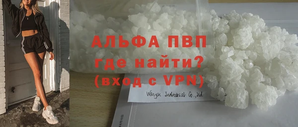 MDMA Premium VHQ Белокуриха