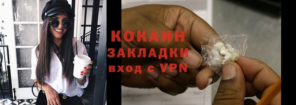 MDMA Premium VHQ Белокуриха