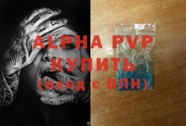 мефедрон VHQ Покачи