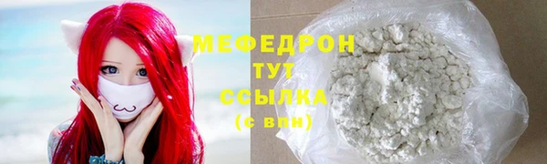 MDMA Premium VHQ Белокуриха