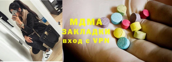 MDMA Premium VHQ Белокуриха
