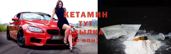 MDMA Premium VHQ Белокуриха