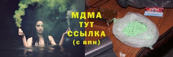 дистиллят марихуана Беломорск