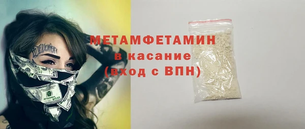 дистиллят марихуана Беломорск