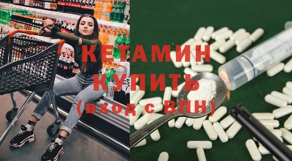 мефедрон VHQ Белоозёрский