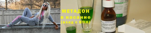 мефедрон VHQ Белоозёрский