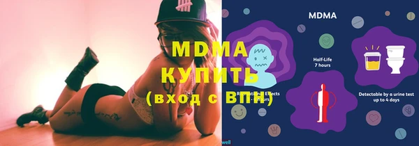 PSILOCYBIN Богданович