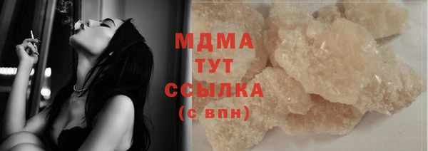 дистиллят марихуана Беломорск
