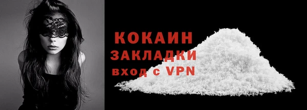дистиллят марихуана Беломорск