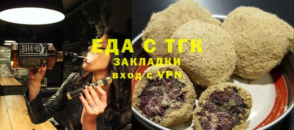 MDMA Premium VHQ Белокуриха