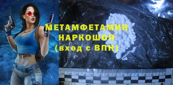 дистиллят марихуана Беломорск
