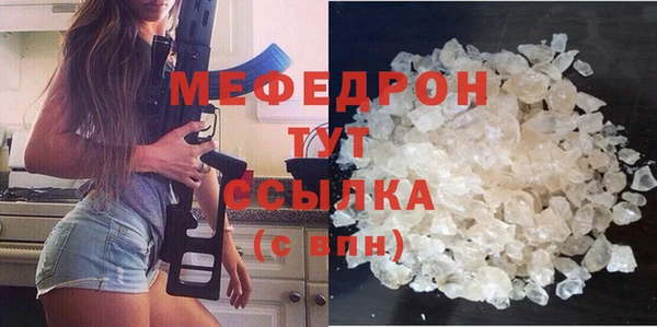 дистиллят марихуана Беломорск