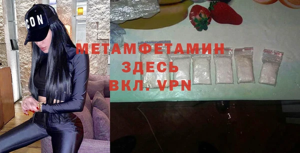 дистиллят марихуана Беломорск
