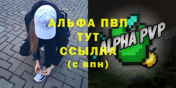 мефедрон VHQ Белоозёрский