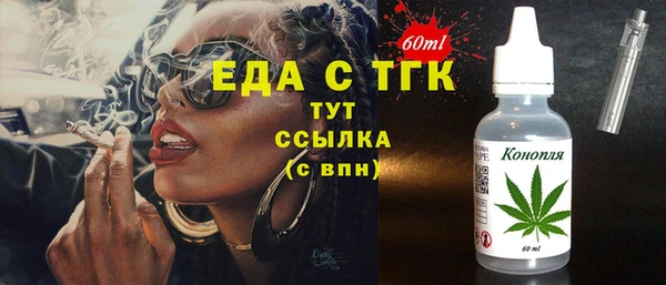 MDMA Premium VHQ Белокуриха