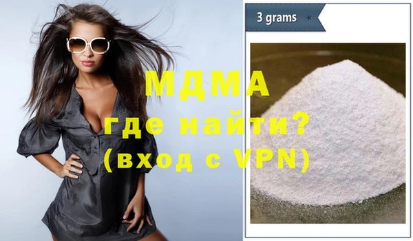 мефедрон VHQ Белоозёрский