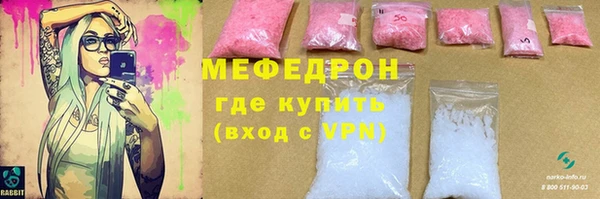 мефедрон VHQ Белоозёрский