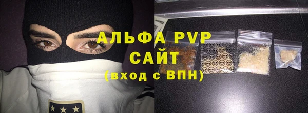 мефедрон VHQ Белоозёрский