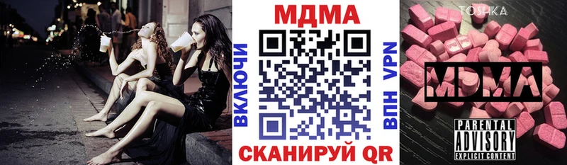 МДМА VHQ как найти закладки Старица