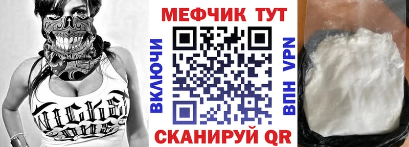 кракен как войти  купить наркотик  Старица  МЕФ VHQ 