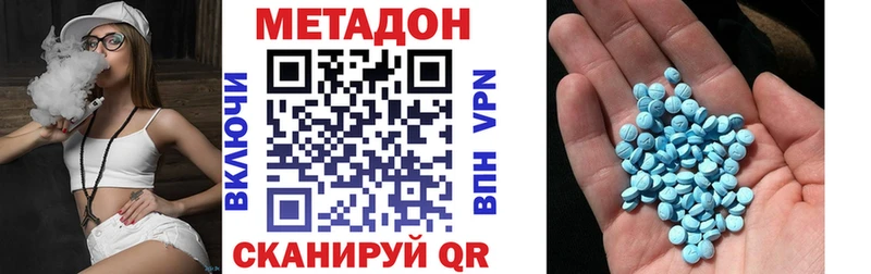 наркота  Старица  Метадон мёд 