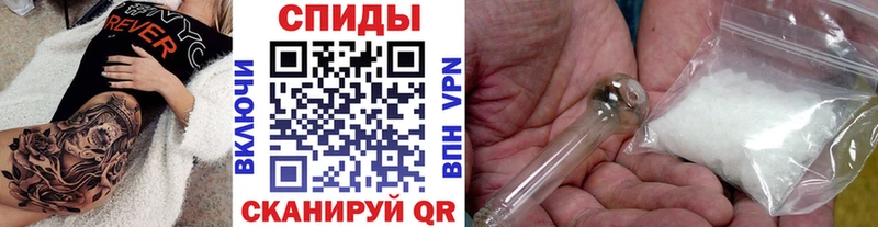 МЕТАМФЕТАМИН Methamphetamine Старица