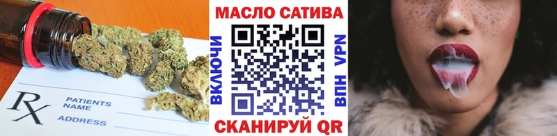 Дистиллят ТГК THC oil  Старица 