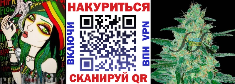 Марихуана конопля  маркетплейс официальный сайт  Старица 